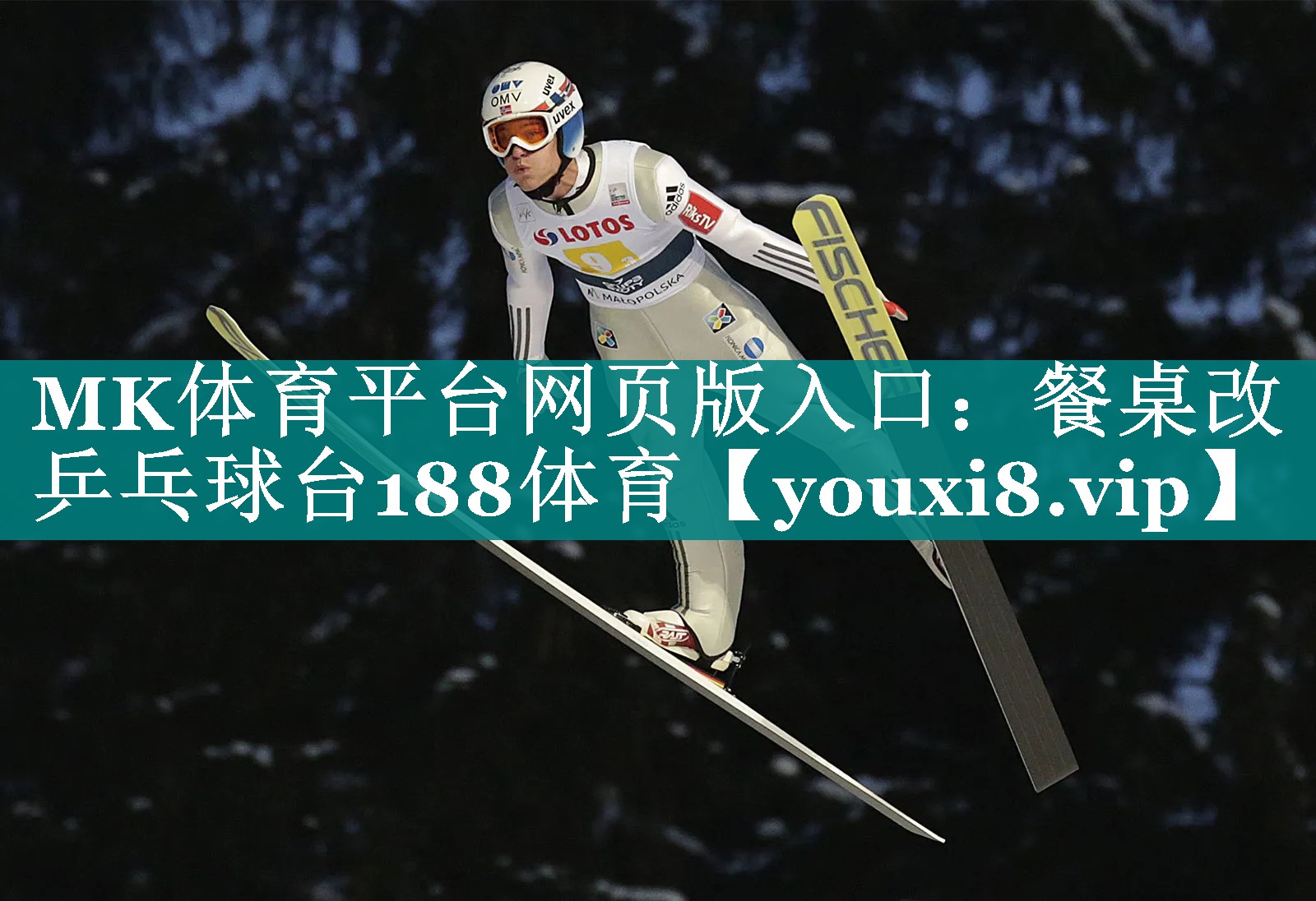 MK体育平台网页版入口：餐桌改乒乓球台188体育