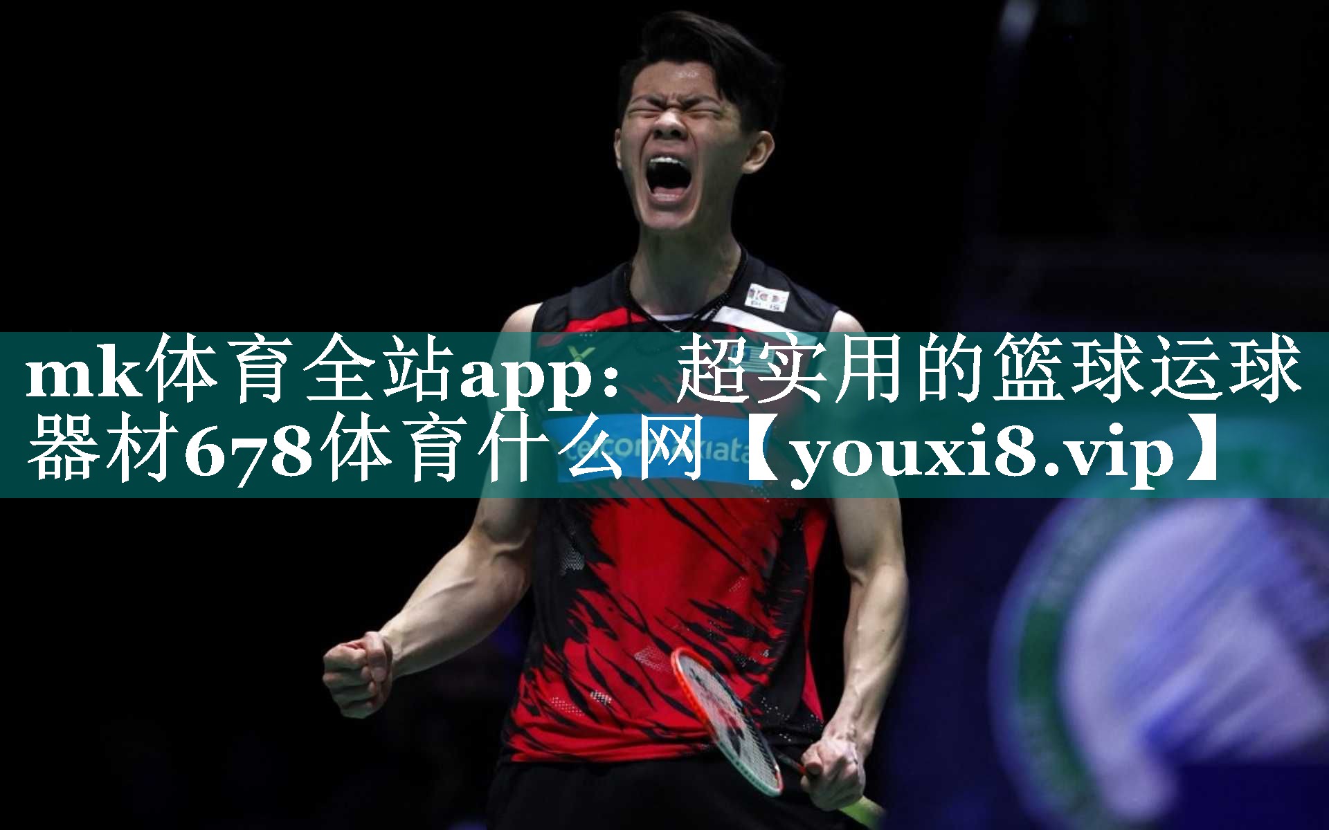 mk体育全站app：超实用的篮球运球器材678体育什么网