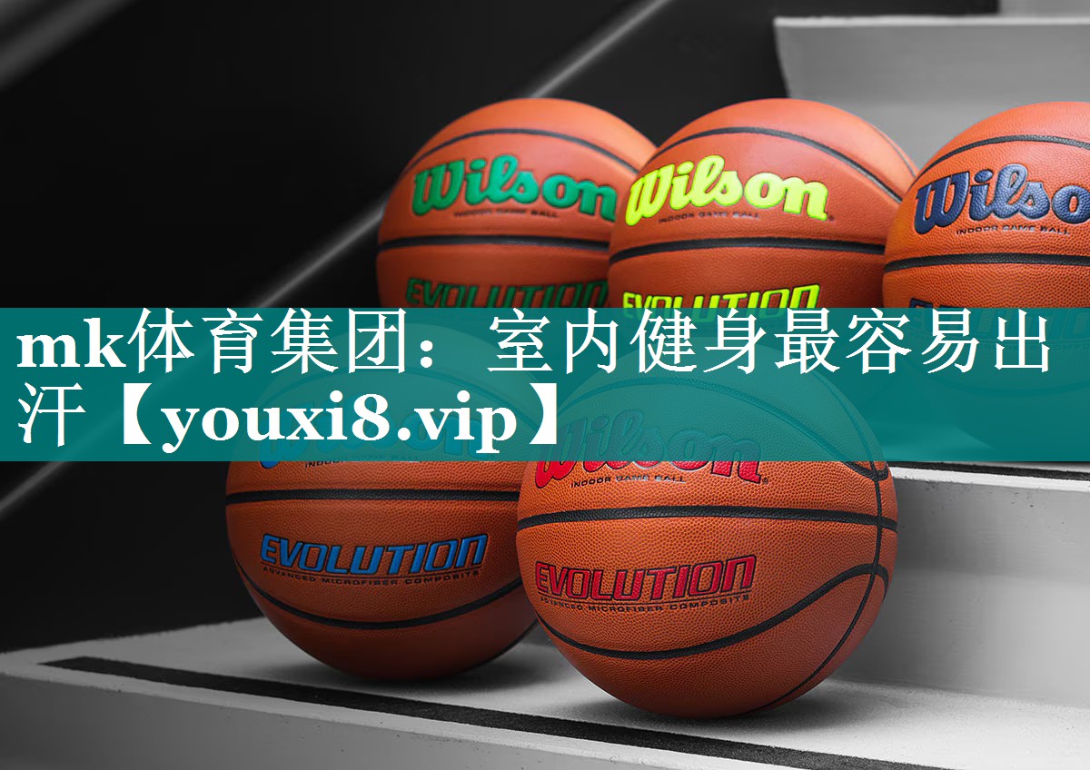 mk体育集团：室内健身最容易出汗